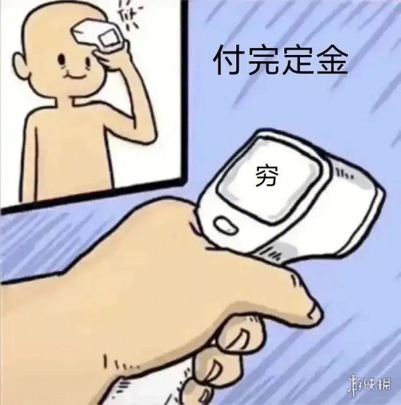 游侠网1